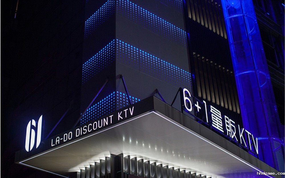 6+1量贩KTV装修案例