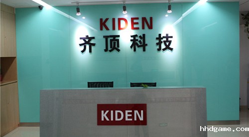 深圳市齐顶电子科技有限公司