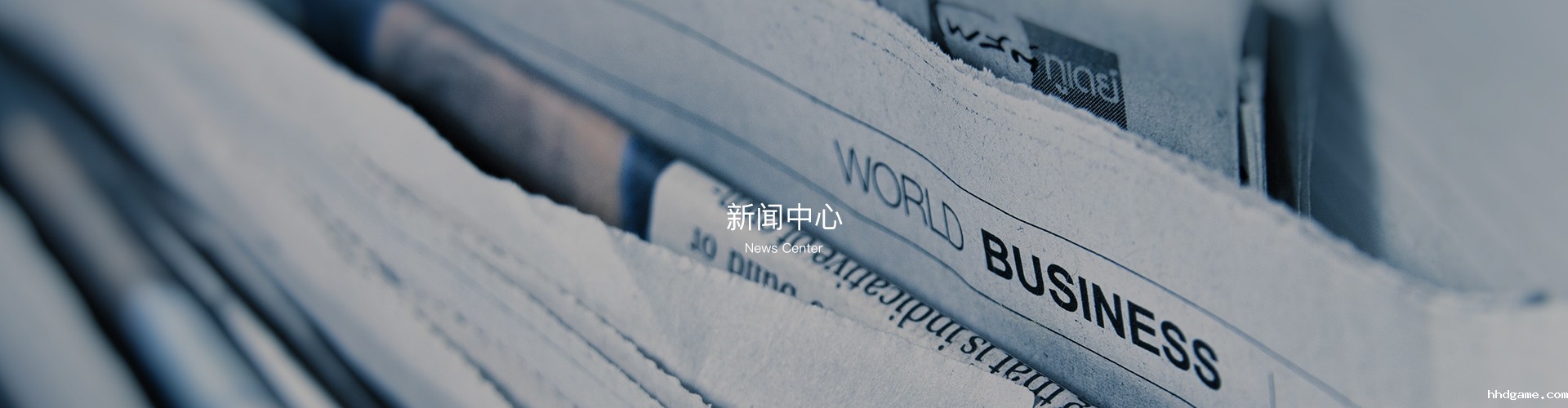 新闻资讯